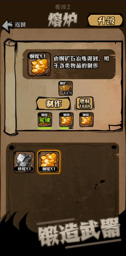 草原搜打撤截图4