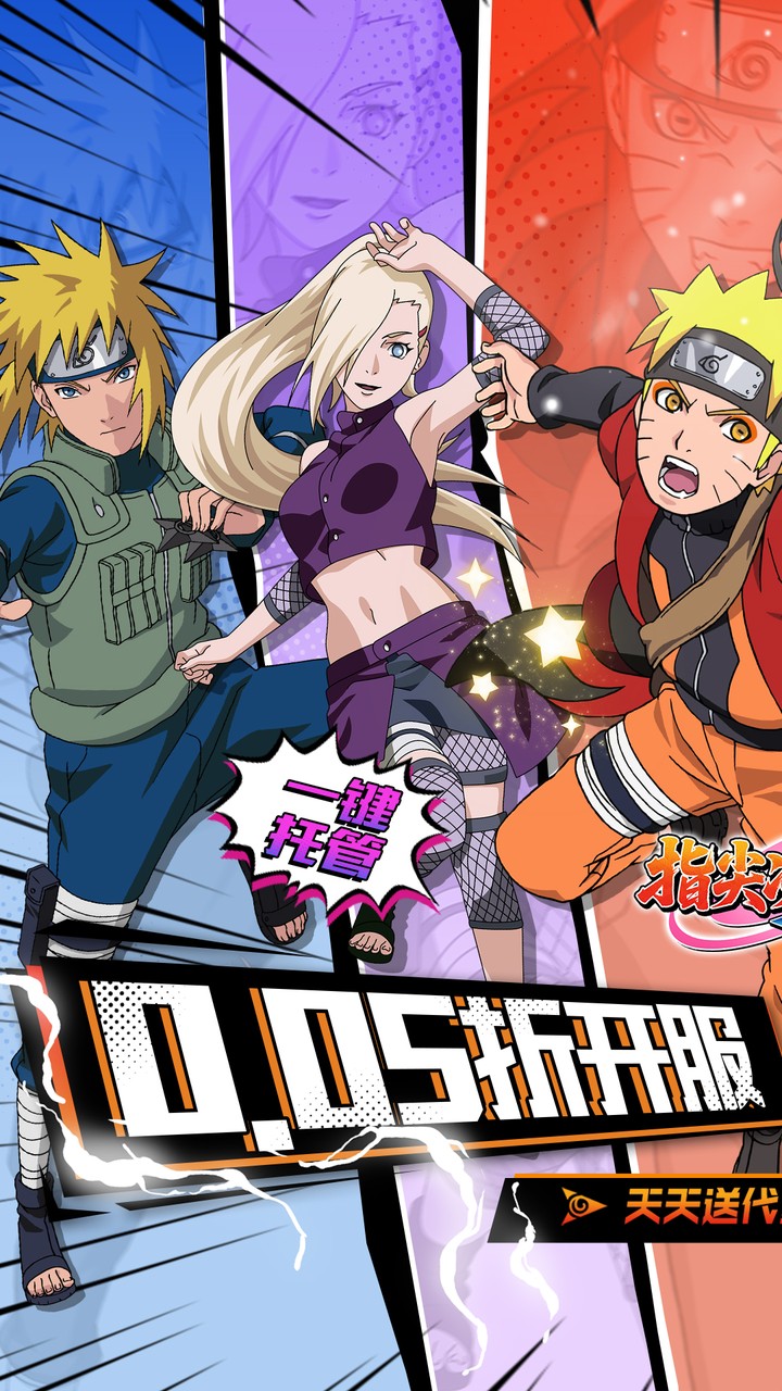 指尖决斗家截图5