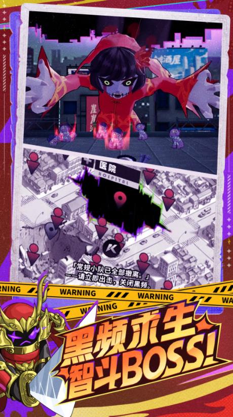 出动吧库鲁截图5