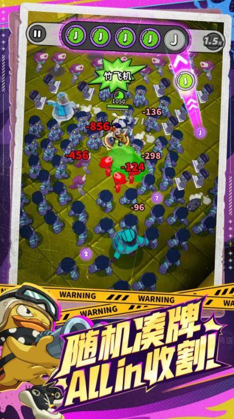 出动吧库鲁截图4