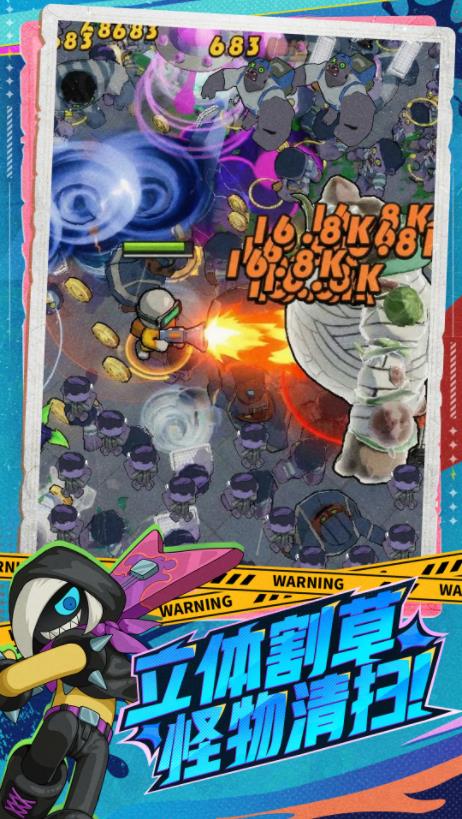 出动吧库鲁截图3