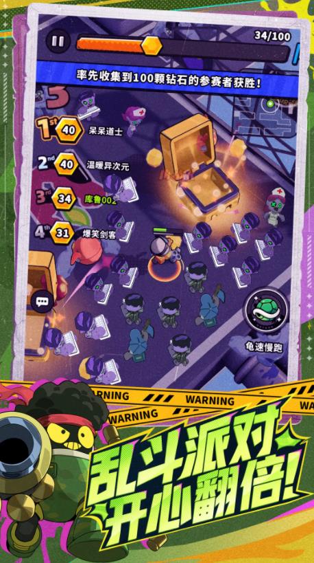 出动吧库鲁截图2