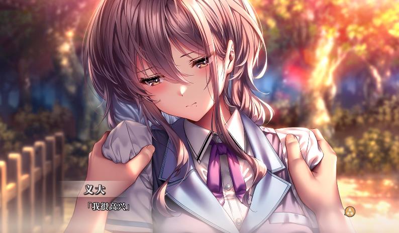 甜蜜女友3手游截图4