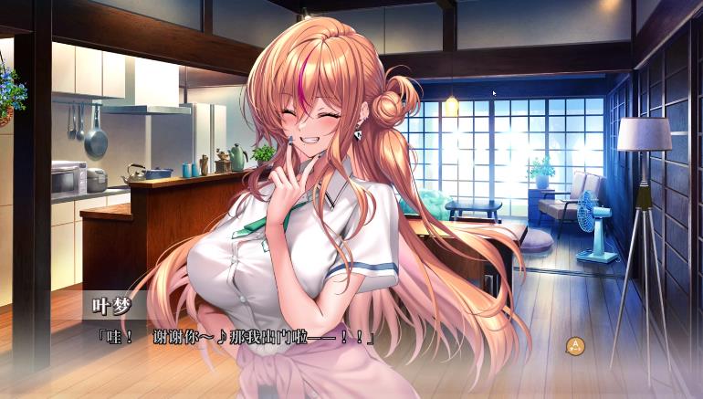 甜蜜女友3手游截图2