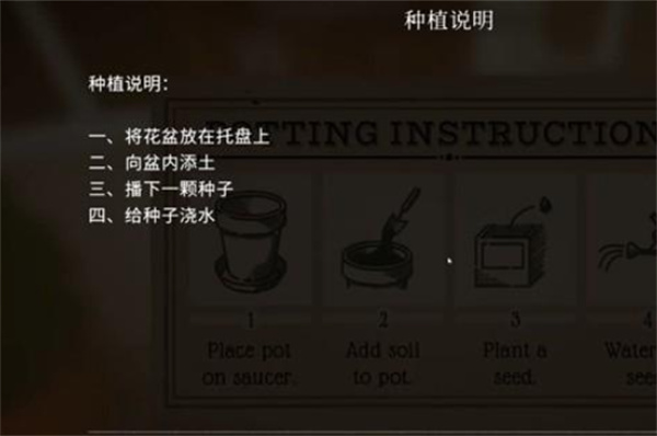 波坦尼庄园官方版