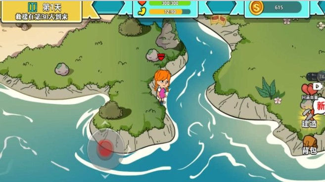 末世求生模拟器截图2