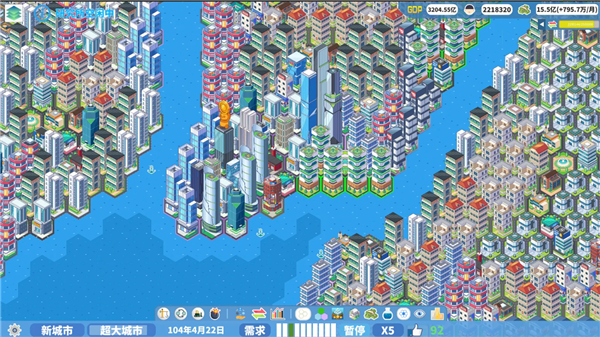 天际都市物语截图4