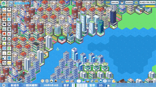 天际都市物语截图3