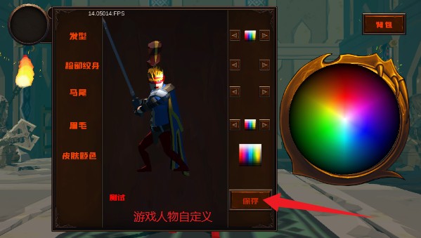 黑色之魂安卓汉化版(使用强加)