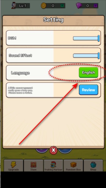 角斗士传奇图片3