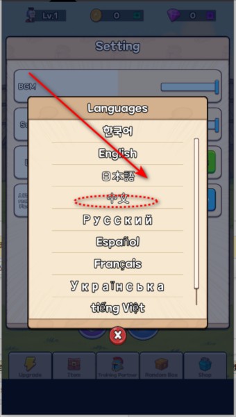 角斗士传奇图片4