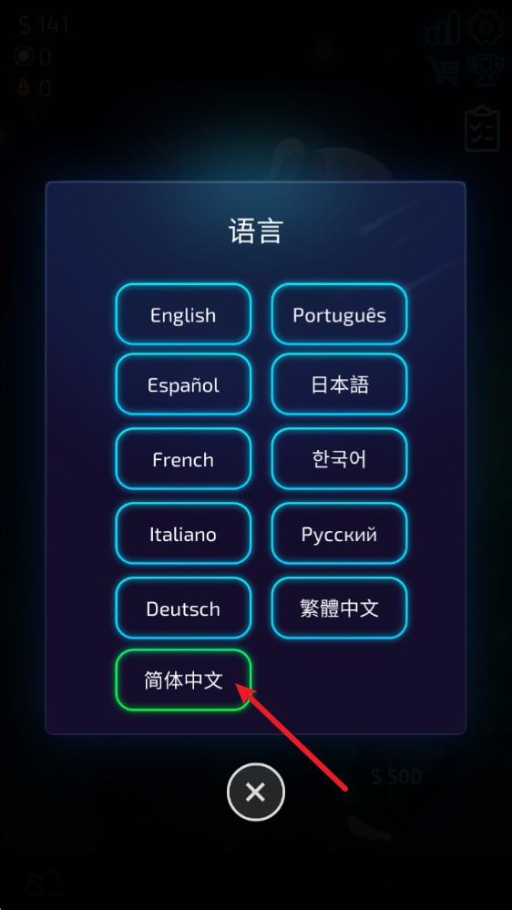 闲置的行星矿工