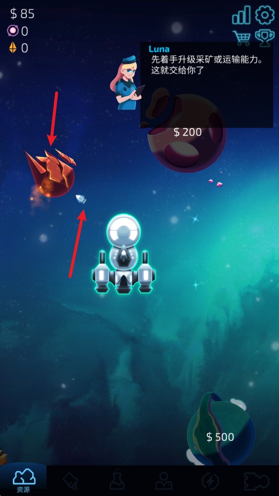 闲置的行星矿工