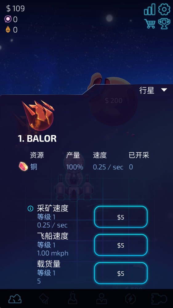 闲置的行星矿工汉化版