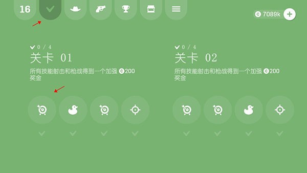 游戏上手指南截图2