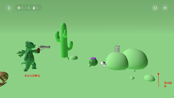 游戏上手指南截图3