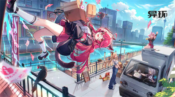 异环三重钥匙获取指南