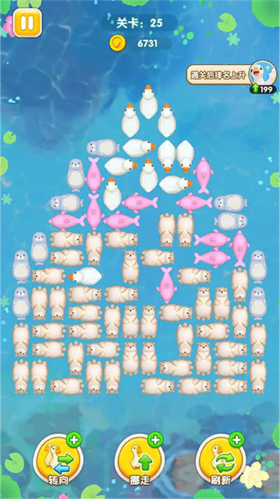 肥鹅快跑游戏截图4