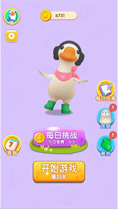 肥鹅快跑游戏截图3