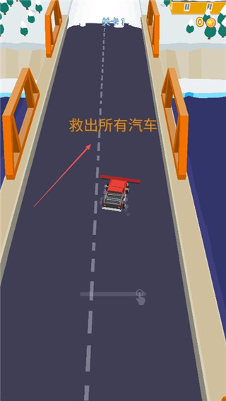 清洁道路