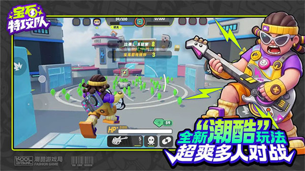 宝石特攻队游戏截图5