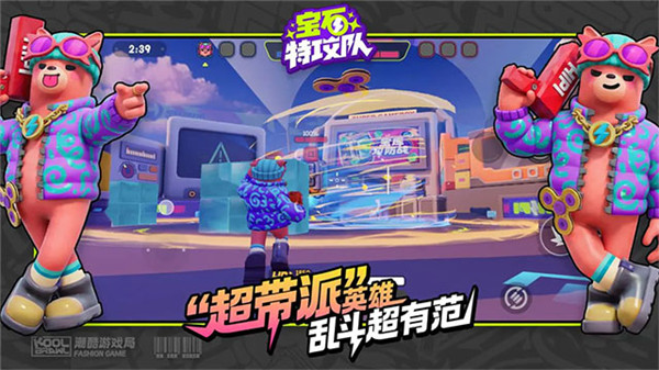 宝石特攻队游戏截图1