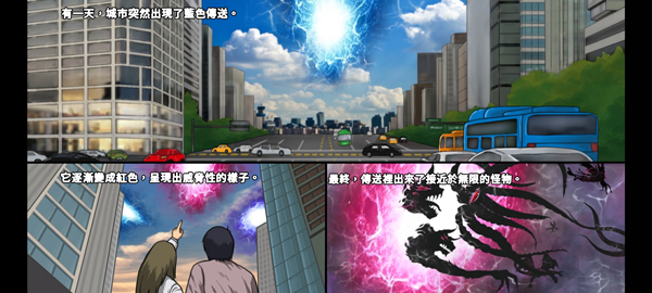 猎人英雄中文版