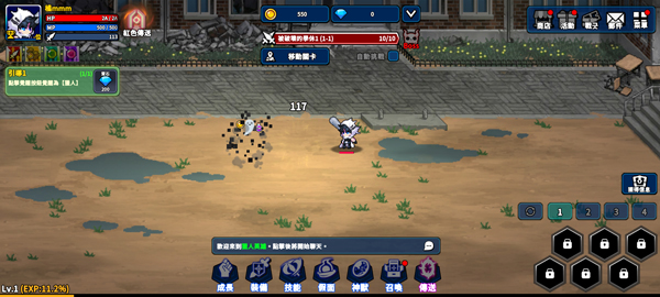 猎人英雄中文版