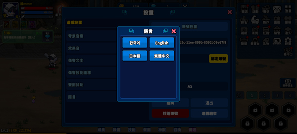 猎人英雄中文版