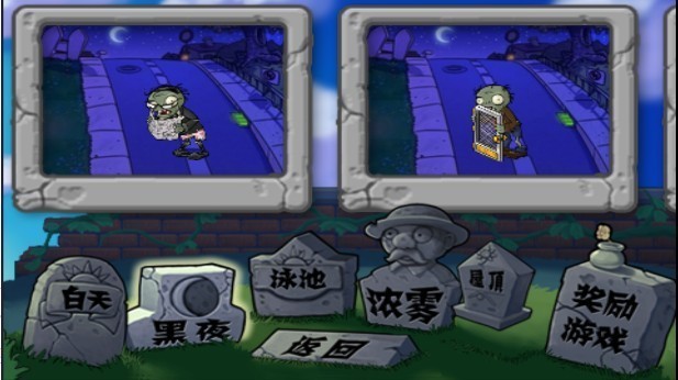 植物大战僵尸手表版游戏玩法-2