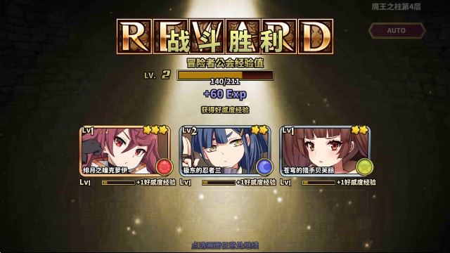 賢者同盟EROLABS官方版