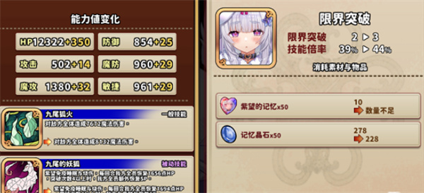 贤者同盟EROLABS官方版