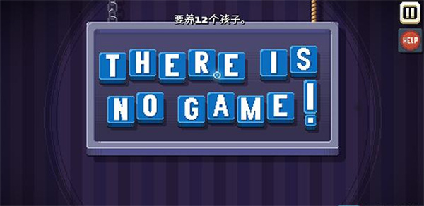 这里没有游戏手机版