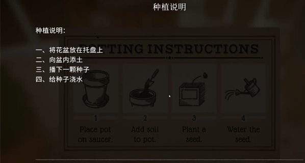 波坦尼庄园手机版