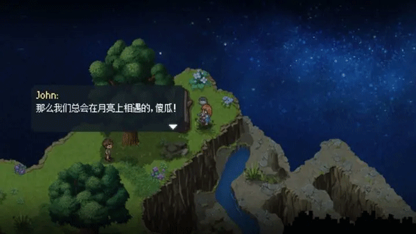 去月球手机版截图4