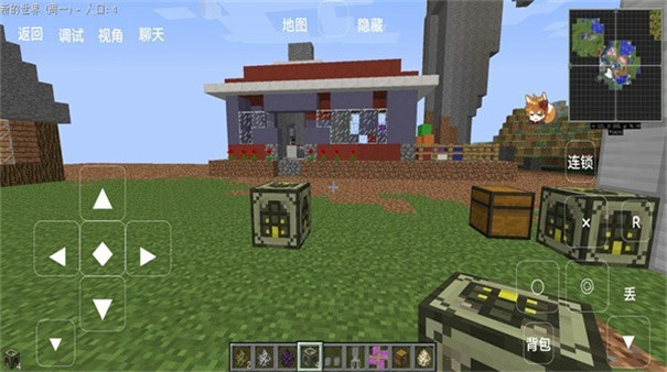 我的世界模拟大都市手机版截图3