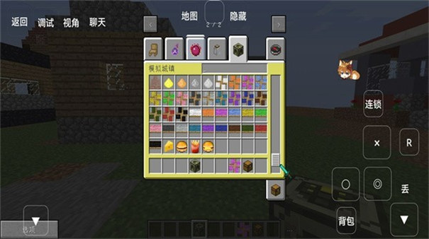 我的世界模拟大都市手机版截图2