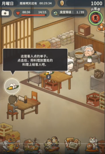 怀念的食堂故事