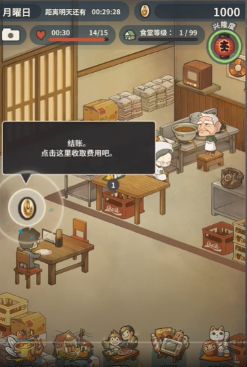 怀念的食堂故事