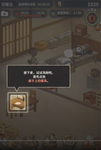 怀念的食堂故事