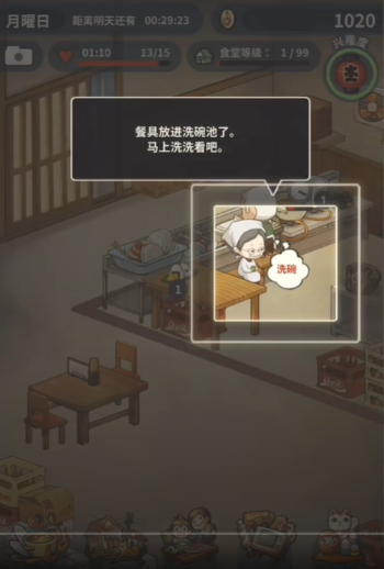 怀念的食堂故事