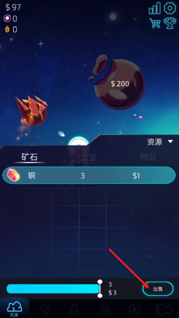 闲置的行星矿工