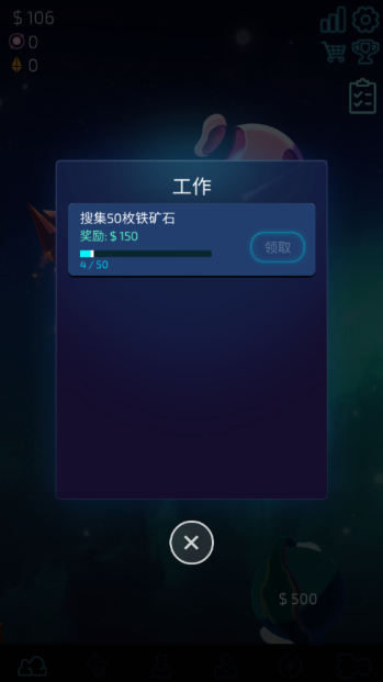 闲置的行星矿工