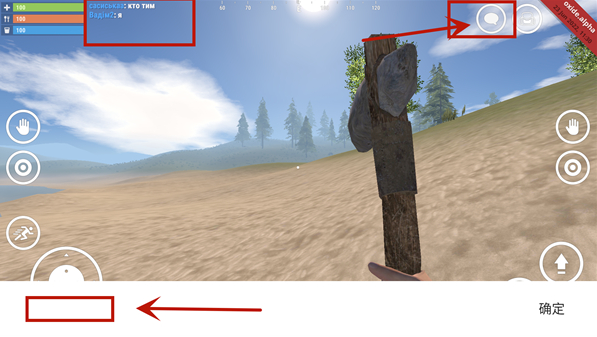 OXIDE生存岛官方正版