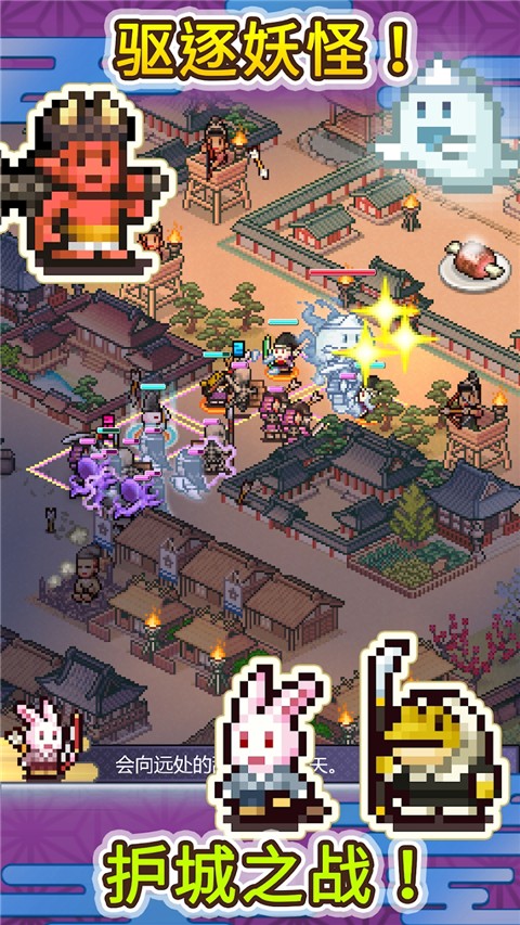 平安古都物语汉化版截图2