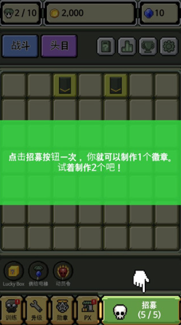 军衔徽章