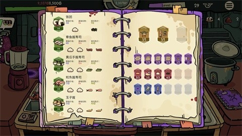 哥布林寿司安卓版截图3