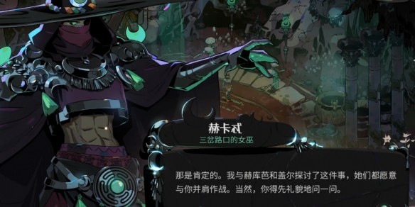 猎犬怎么获得截图2