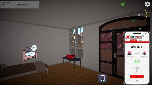 外卖模拟器正版