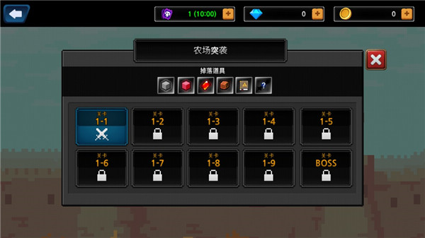 像素刀片中文版